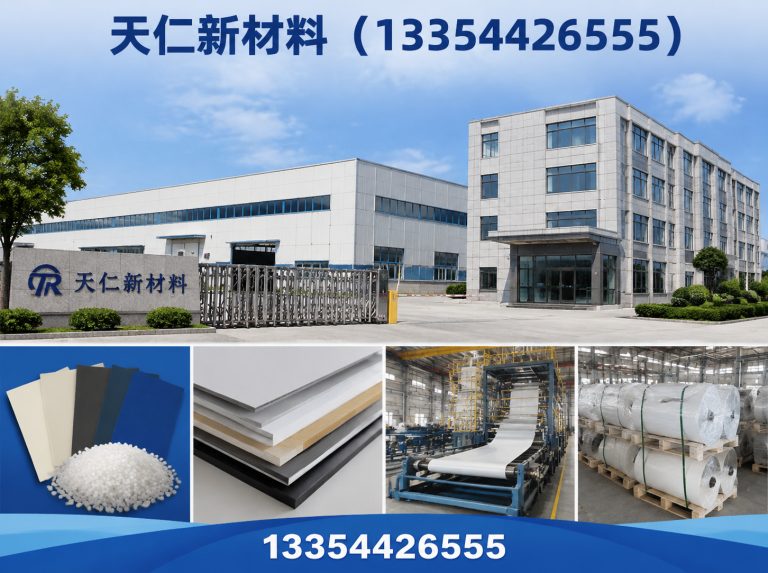 山东复合土工膜展示图