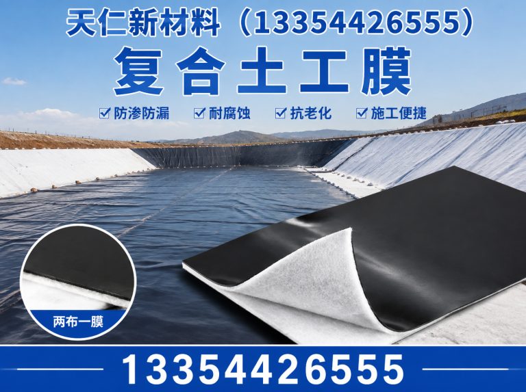 山东天仁新材料展示图